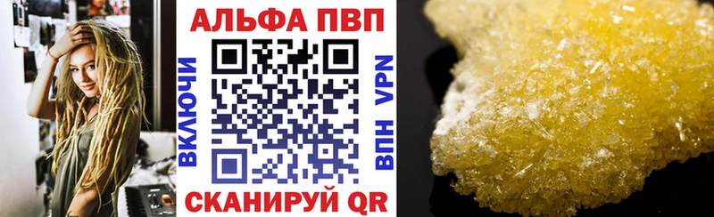 Где купить наркотики Мостовской Бошки Шишки  АМФЕТАМИН  МЕФ  КОКАИН  Альфа ПВП 