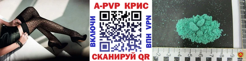 дарнет шоп  Мостовской  A PVP VHQ 