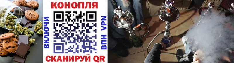 наркошоп  Мостовской  omg вход  Cannafood марихуана 