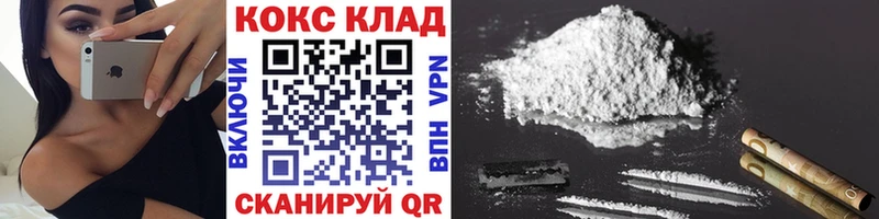 хочу наркоту  Мостовской  COCAIN FishScale 