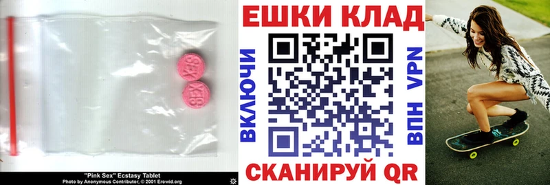 Ecstasy VHQ  MEGA ссылки  Мостовской 