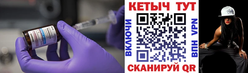 Кетамин VHQ  мега ссылки  Мостовской 