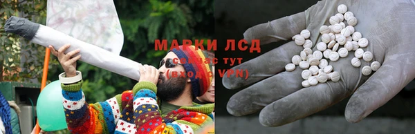 марки nbome Алексин