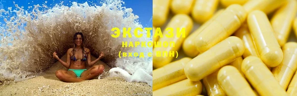 MDMA Алзамай