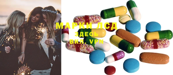 марки nbome Алексин