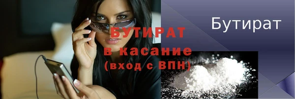 марки nbome Алексин