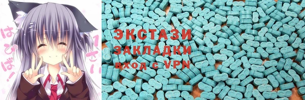 марки nbome Алексин