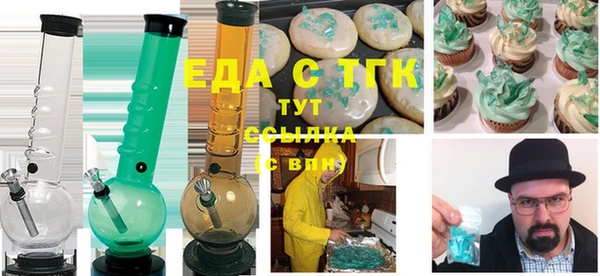 ГАЛЛЮЦИНОГЕННЫЕ ГРИБЫ Абаза