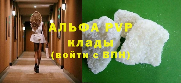 винт Алексеевка
