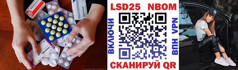 OMG ссылки  Мостовской  Лсд 25 экстази кислота 