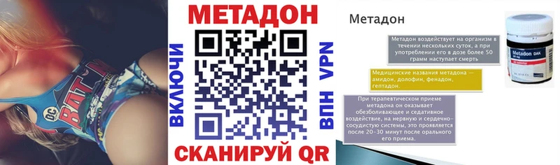 MEGA ССЫЛКА  Мостовской  Метадон кристалл  где купить наркотик 