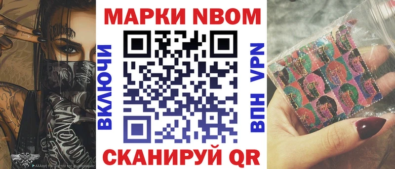 Наркотические марки 1500мкг  ссылка на мегу маркетплейс  Мостовской 