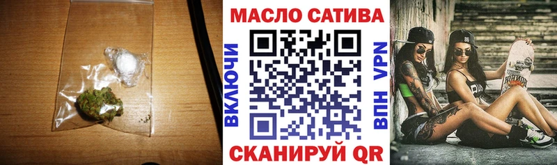 где купить наркоту Мостовской ТГК концентрат