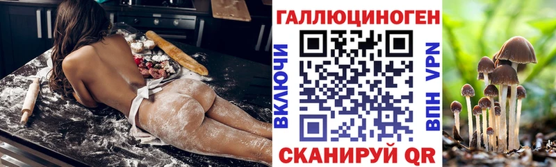Галлюциногенные грибы Cubensis Мостовской