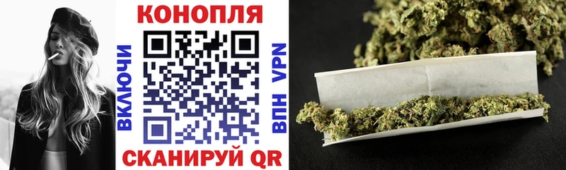 Шишки марихуана White Widow  где купить наркотик  Мостовской 